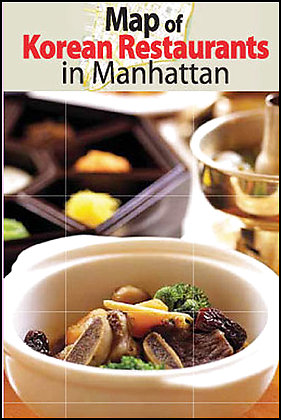 0608_koreanfood