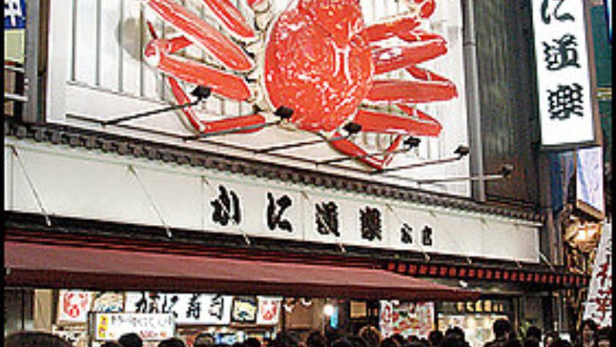 0806_diningjapan