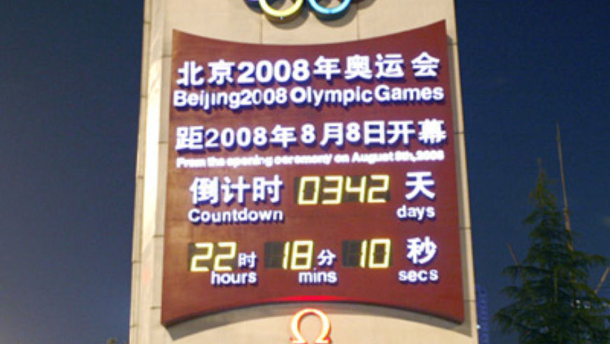 blog_beijingcountdownclock_original.jpg