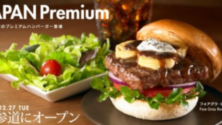 blog_wendys_original.jpg