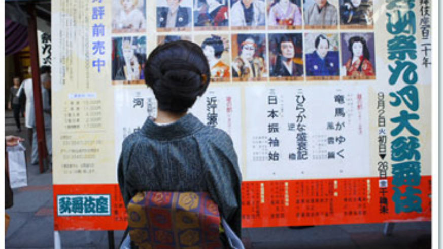 0811_tokyomycut