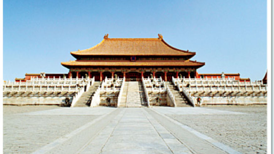 Hall of Supreme Harmony