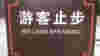 blog_noloadspeakingcropped_original.jpg