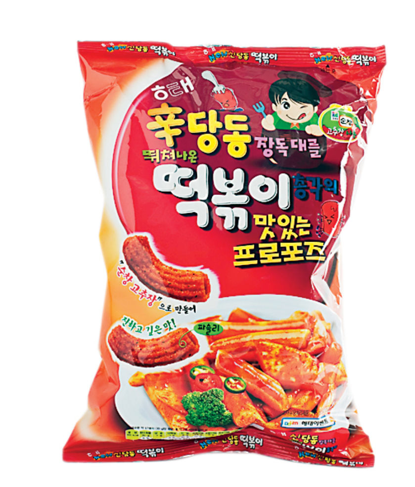 Chips from Korea