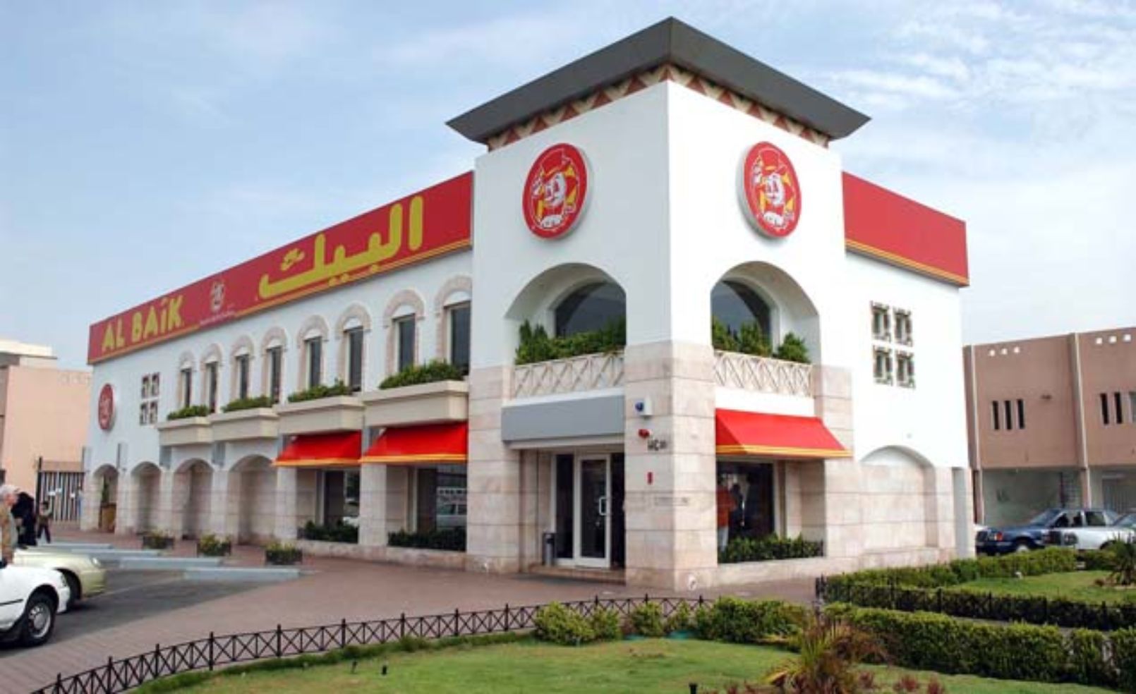 Albaik