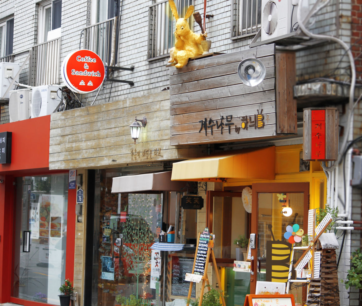 2014_Best-Places_Seoul_South-Korea_town