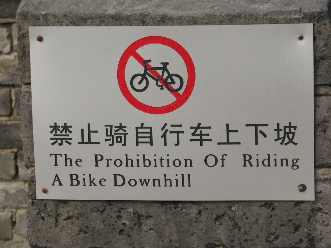 No riding bikes downhill sign